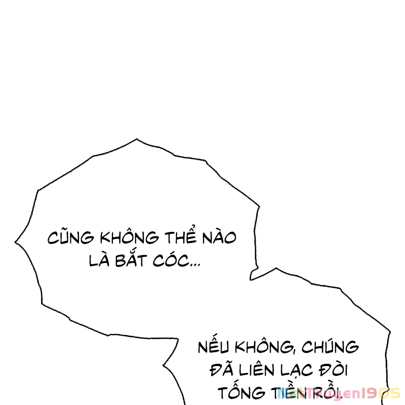 Thiên Qua Thư Khố Đại Công Tử Chapter 138 - 204