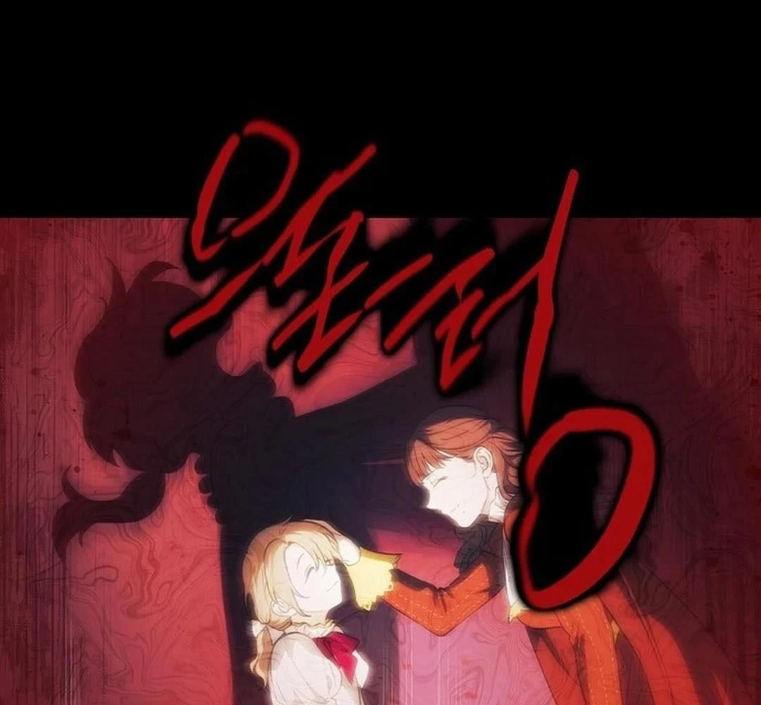 Bị Che Khuất Bởi Mặt Trời Lặn Chapter 191 - 135