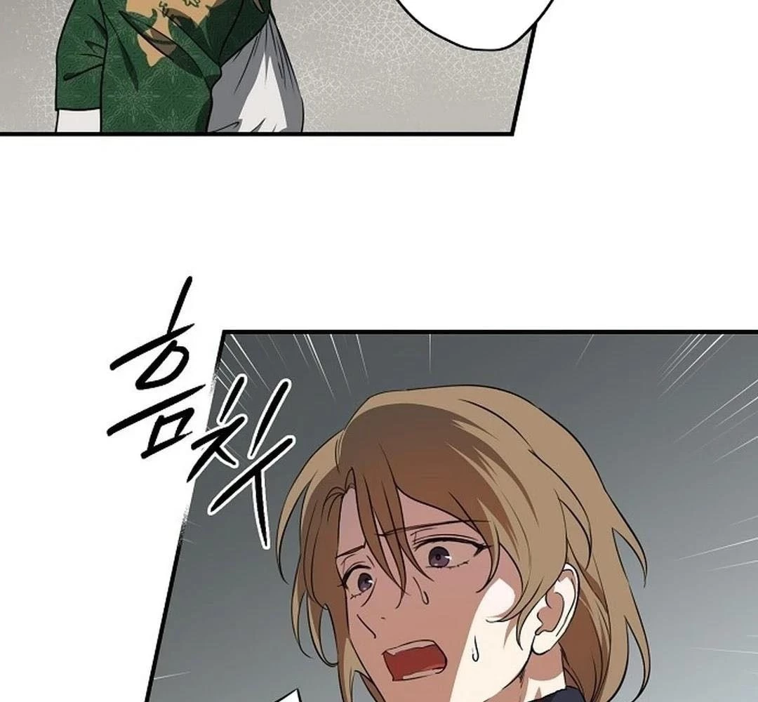 Bị Che Khuất Bởi Mặt Trời Lặn Chapter 192 - 12