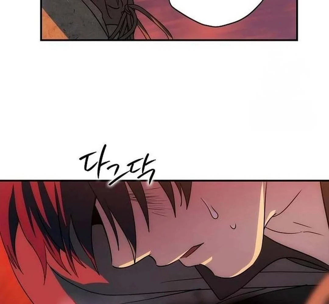 Bị Che Khuất Bởi Mặt Trời Lặn Chapter 204 - 83