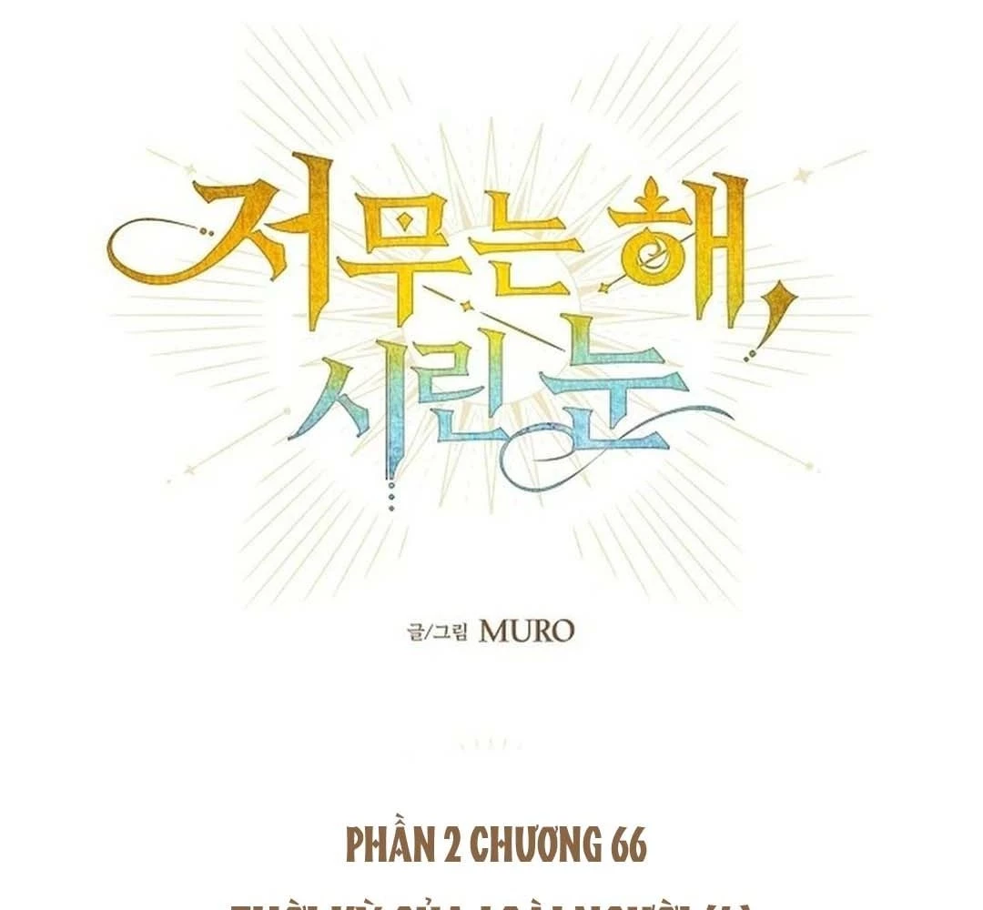 Bị Che Khuất Bởi Mặt Trời Lặn Chapter 208 - 7