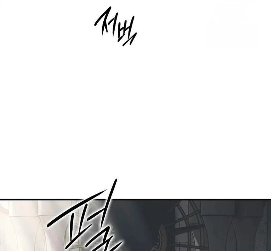 Bị Che Khuất Bởi Mặt Trời Lặn Chapter 209 - 110