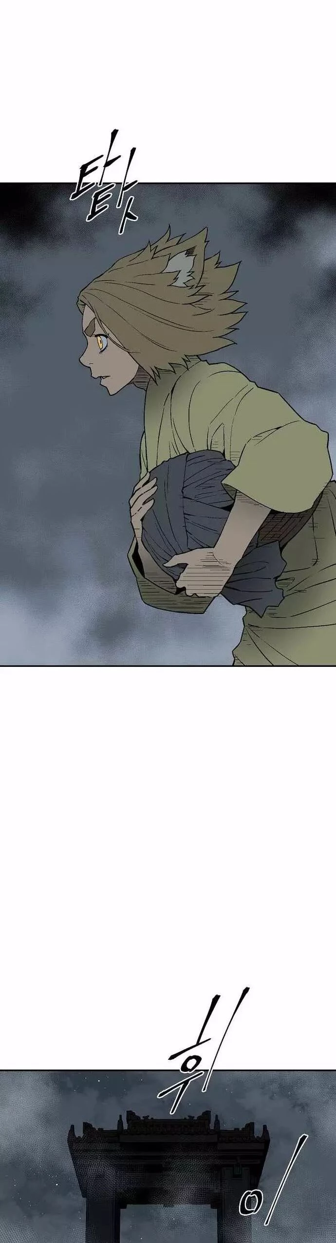 Vĩ Linh Kiếm Tiên Chapter 119 - 4