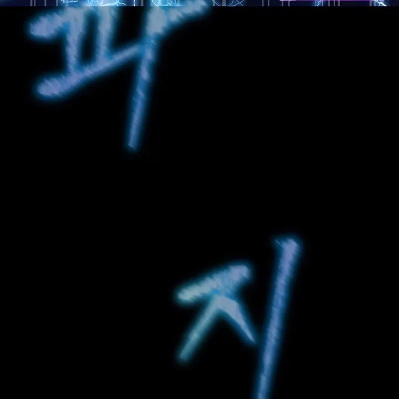 Người Chơi Thiết Thụ Chapter 87 - 59