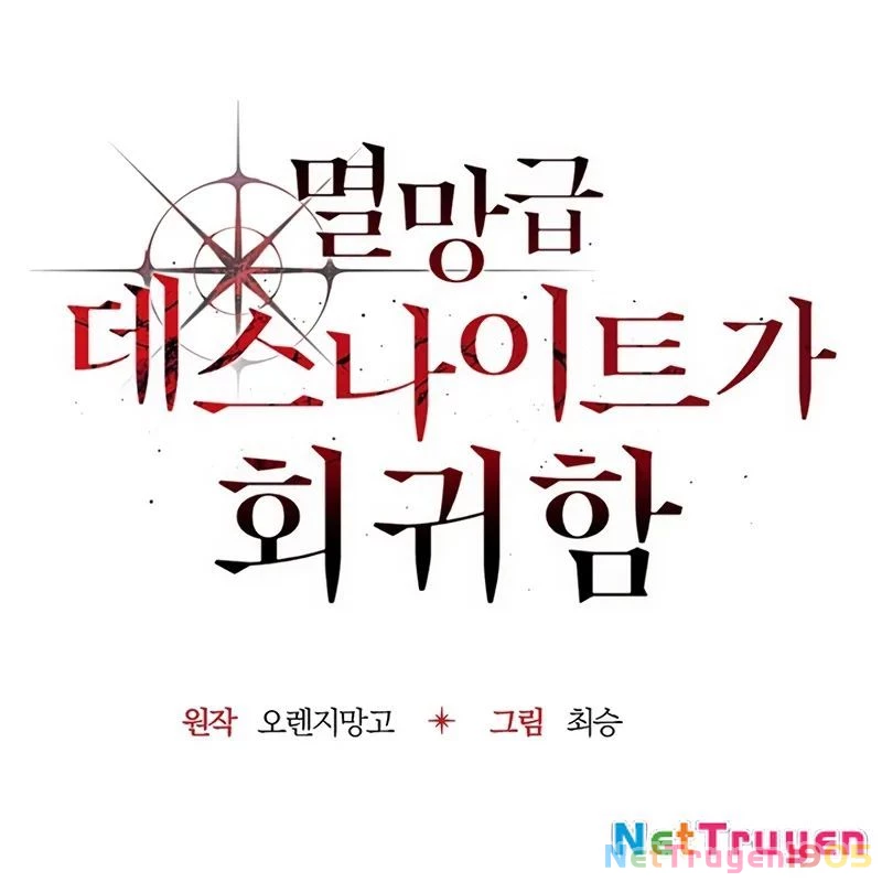 Kỵ Sĩ Tử Thần Cấp Diệt Vong Đã Hồi Quy Chapter 21 - 21