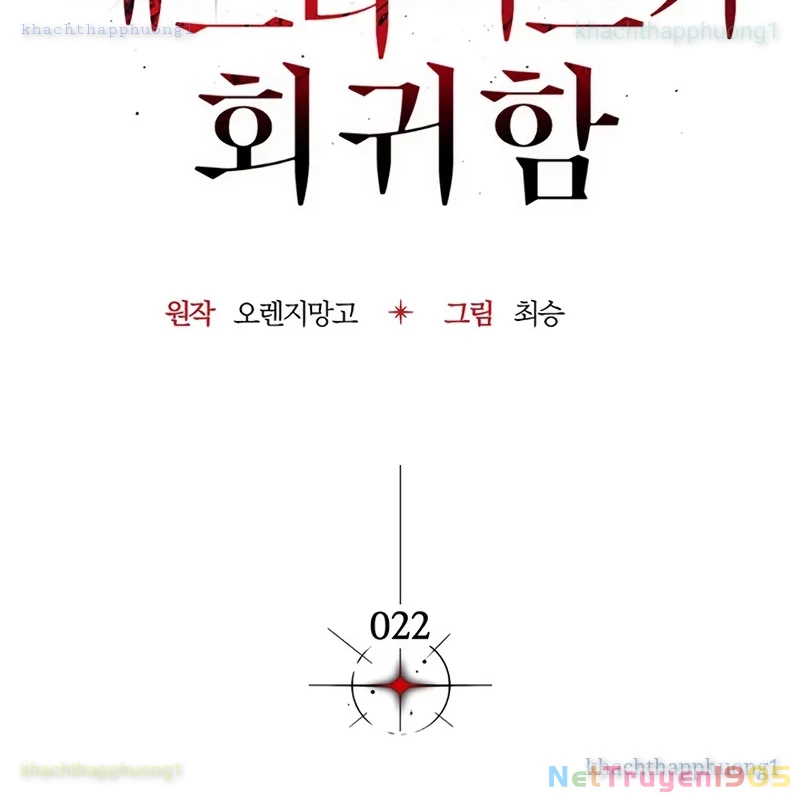 Kỵ Sĩ Tử Thần Cấp Diệt Vong Đã Hồi Quy Chapter 22 - 63