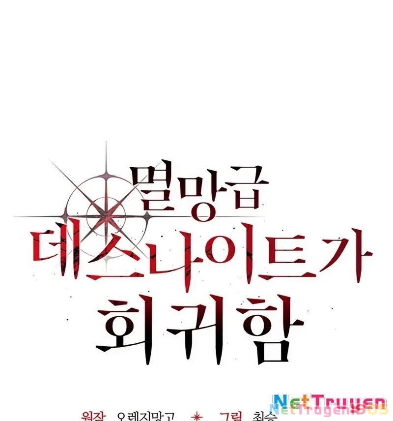 Kỵ Sĩ Tử Thần Cấp Diệt Vong Đã Hồi Quy Chapter 25 - 46