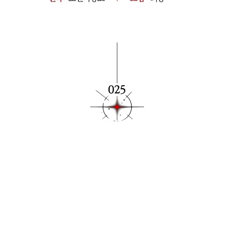 Kỵ Sĩ Tử Thần Cấp Diệt Vong Đã Hồi Quy Chapter 25 - 47