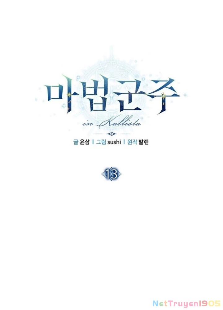 Ma Pháp Quân Chủ Chapter 13 - 61