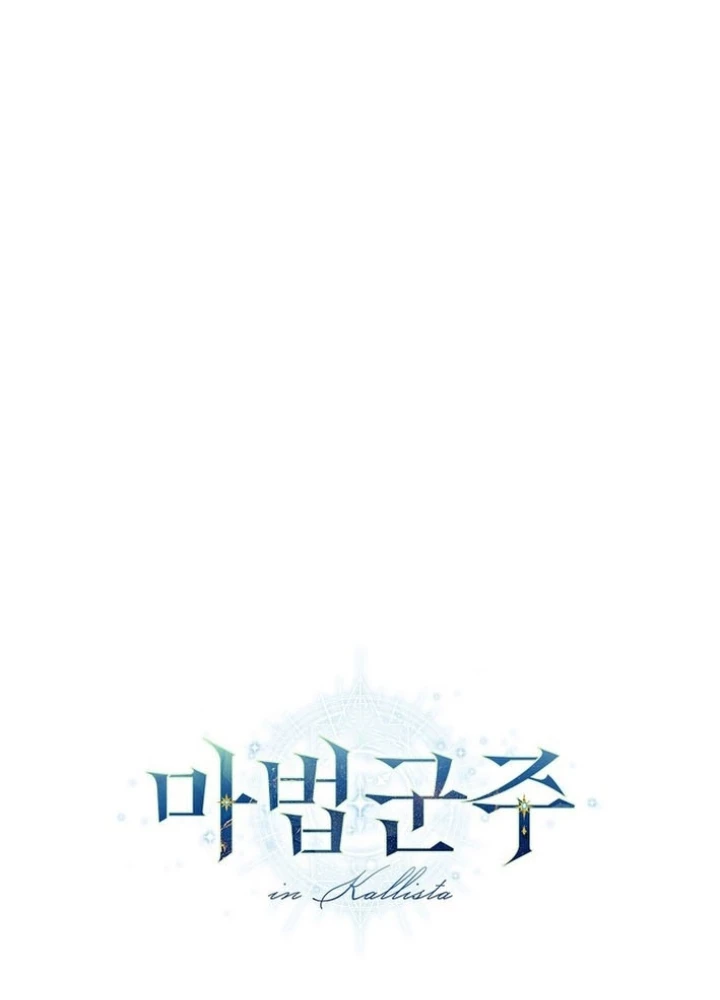 Ma Pháp Quân Chủ Chapter 13 - 231