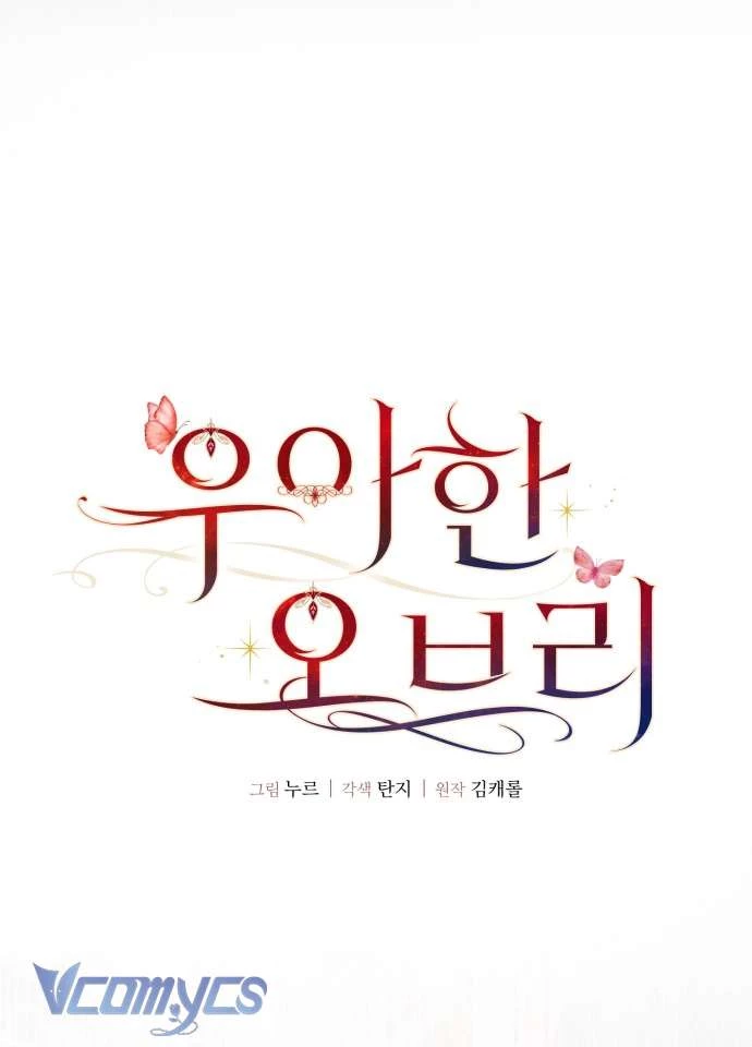 Aubrey Thanh Lịch Chapter  12 - 26