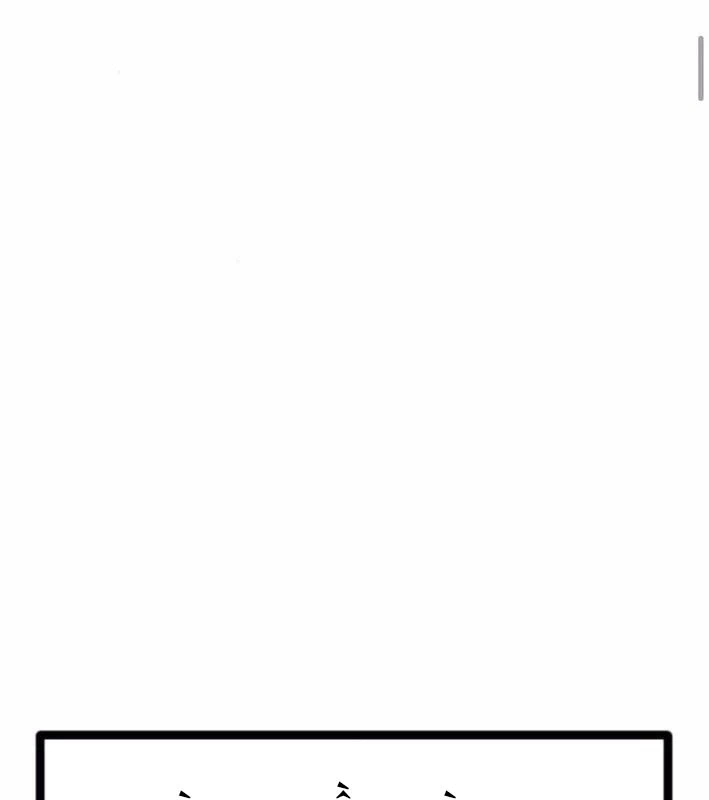 Cửu Vân Mộng: Khởi Nguyên Chapter 9 - 69