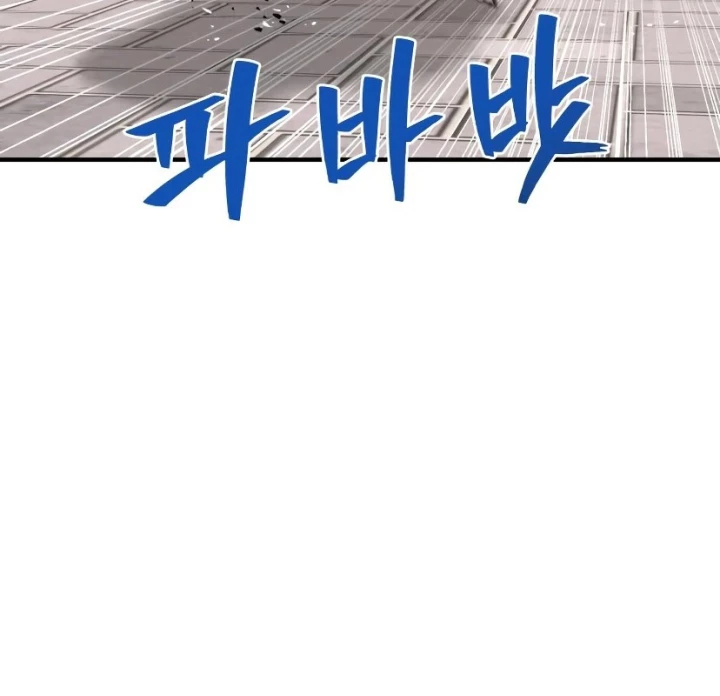 Chào Nhé, Griffin Mắt Tròn! Chapter 7 - 63