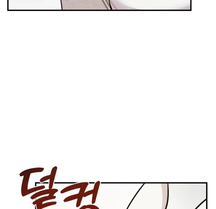 Chào Nhé, Griffin Mắt Tròn! Chapter 7 - 87