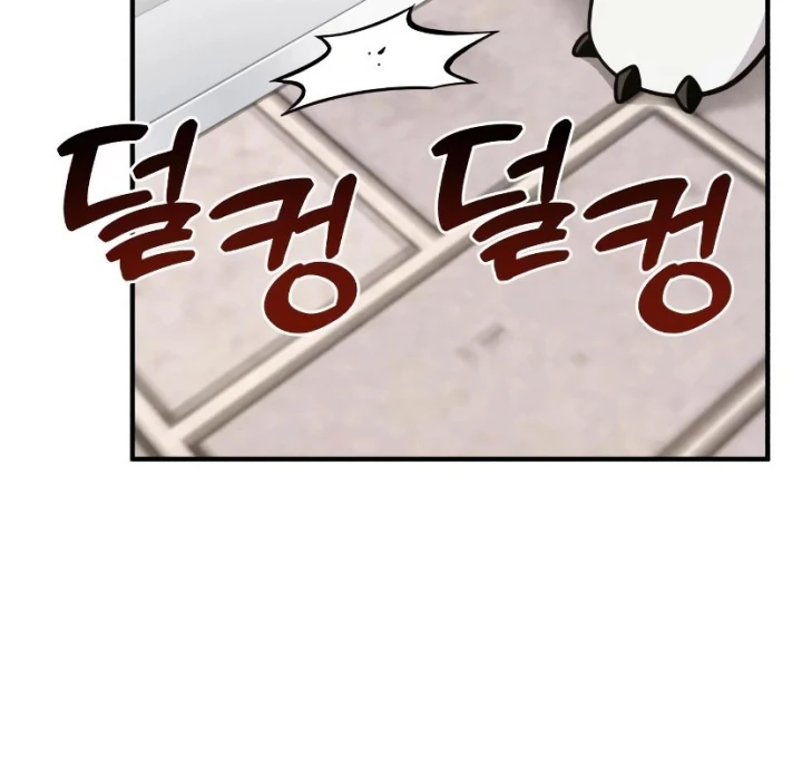 Chào Nhé, Griffin Mắt Tròn! Chapter 7 - 89
