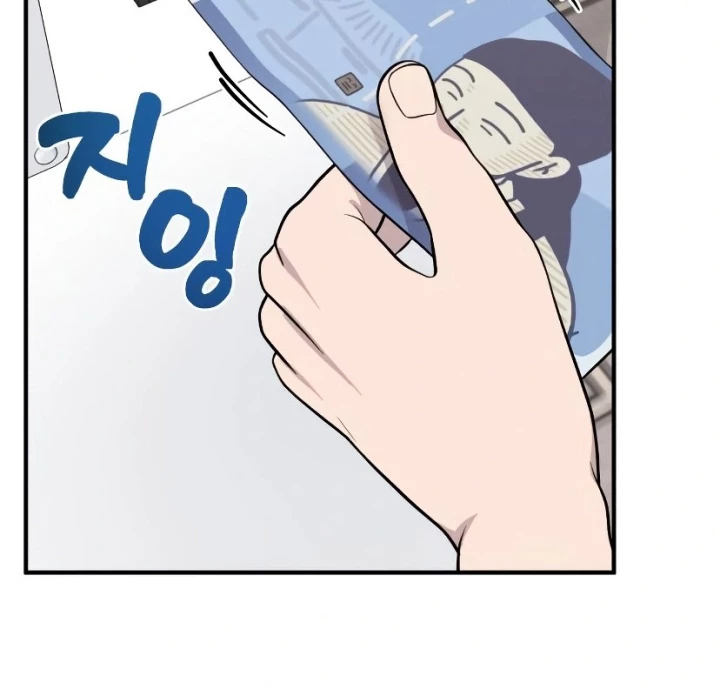 Chào Nhé, Griffin Mắt Tròn! Chapter 7 - 102