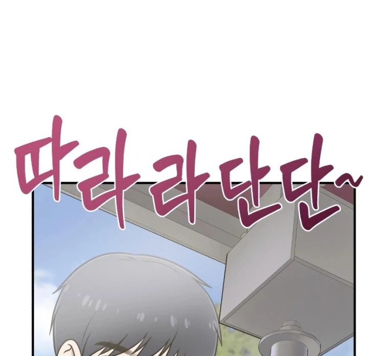 Chào Nhé, Griffin Mắt Tròn! Chapter 7 - 103