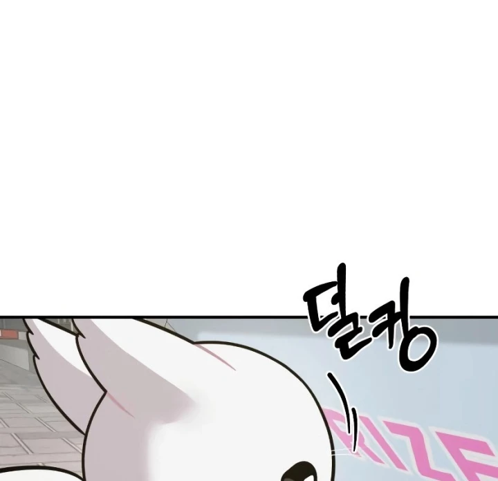 Chào Nhé, Griffin Mắt Tròn! Chapter 7 - 120