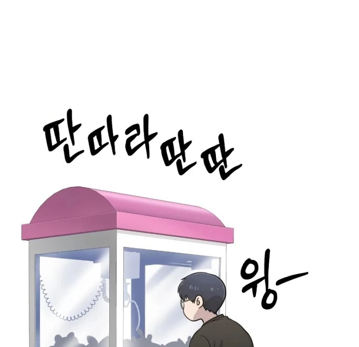 Chào Nhé, Griffin Mắt Tròn! Chapter 7 - 138