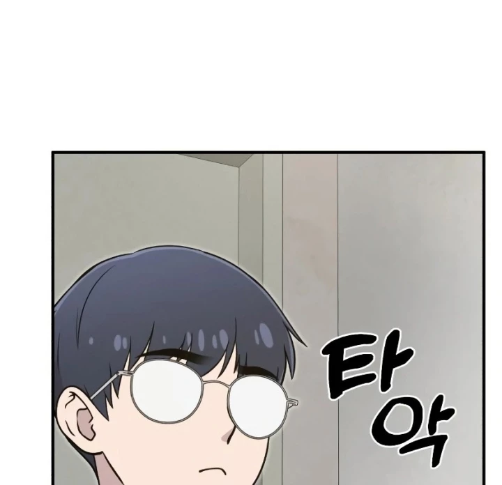 Chào Nhé, Griffin Mắt Tròn! Chapter 7 - 151