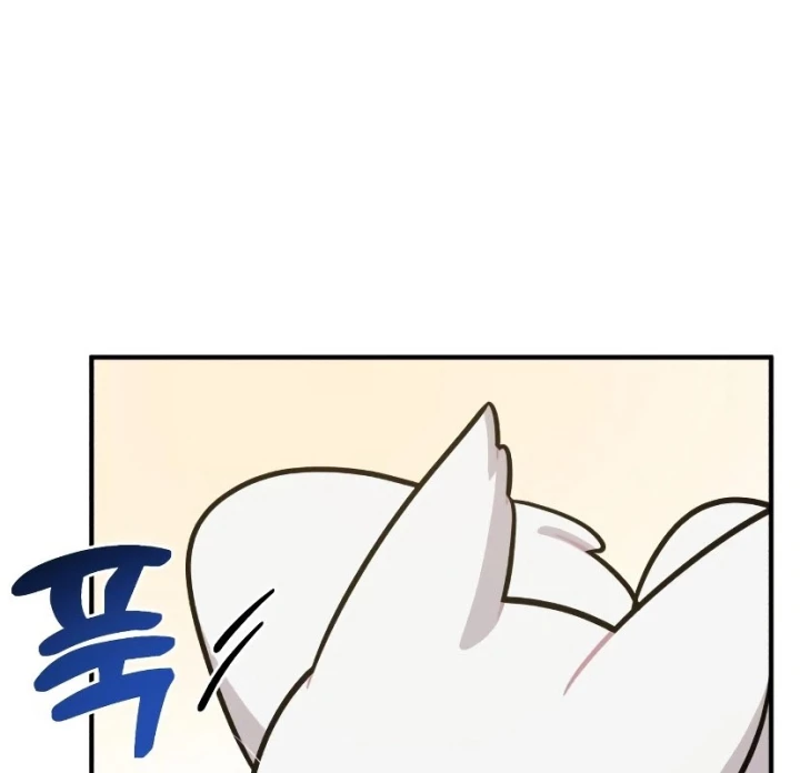 Chào Nhé, Griffin Mắt Tròn! Chapter 7 - 167