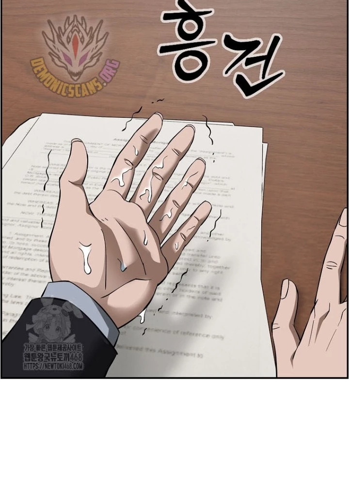 Chế Tác Hạt Nhân Chapter 55 - 49