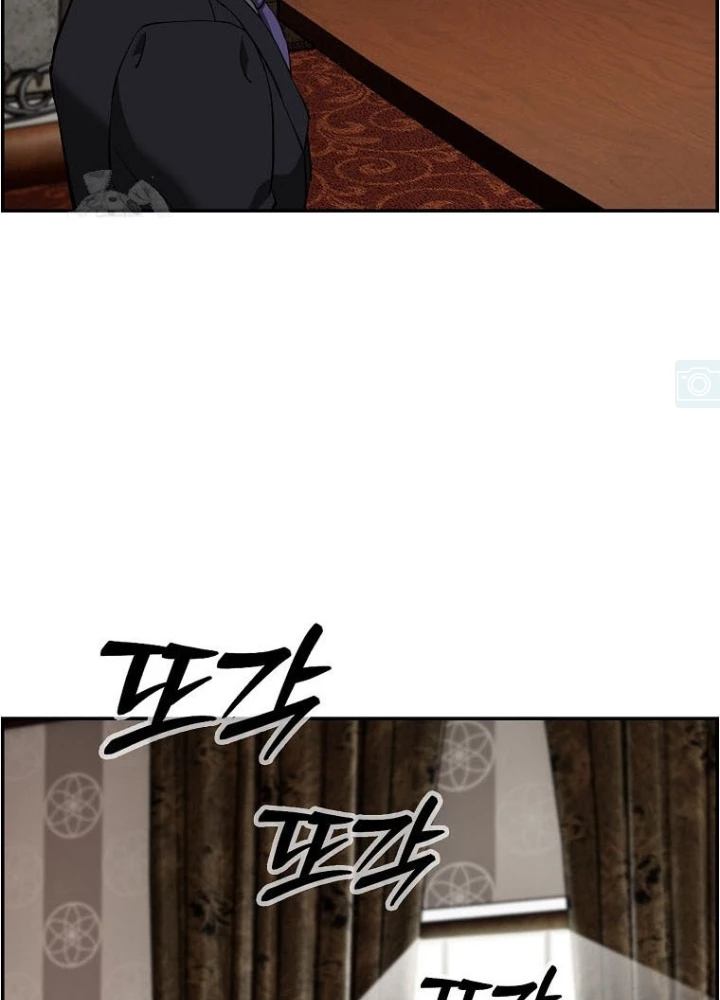 Chế Tác Hạt Nhân Chapter 55 - 65