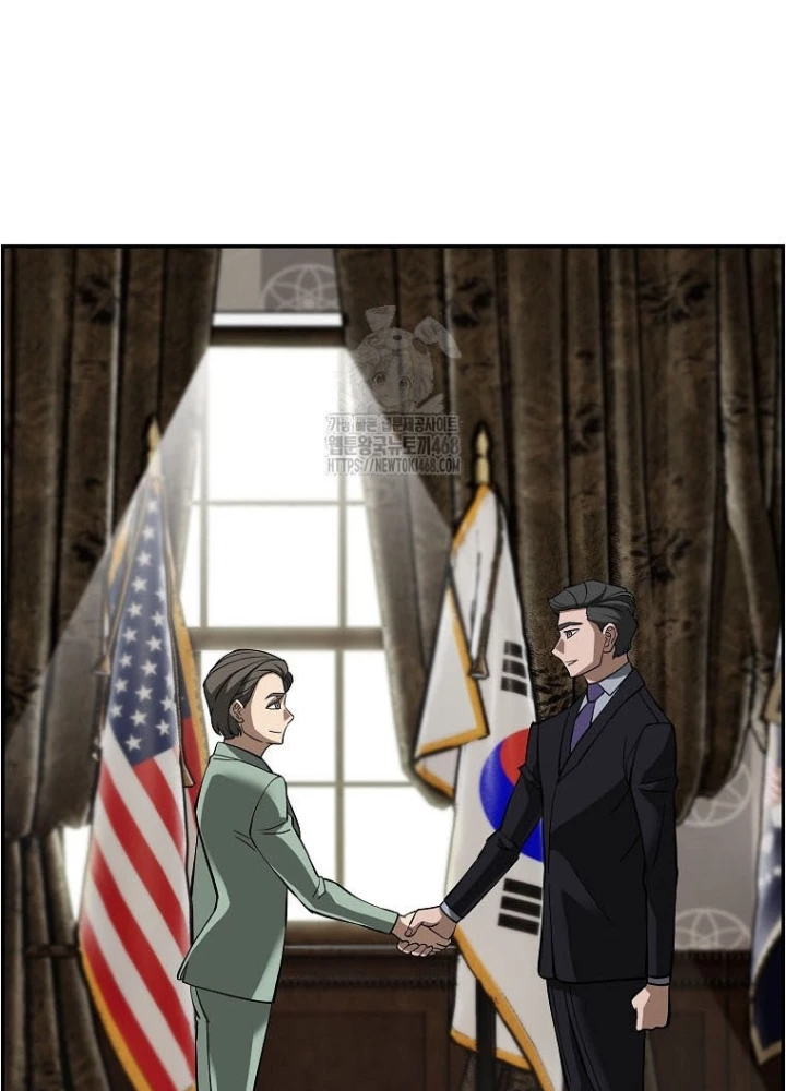 Chế Tác Hạt Nhân Chapter 55 - 125