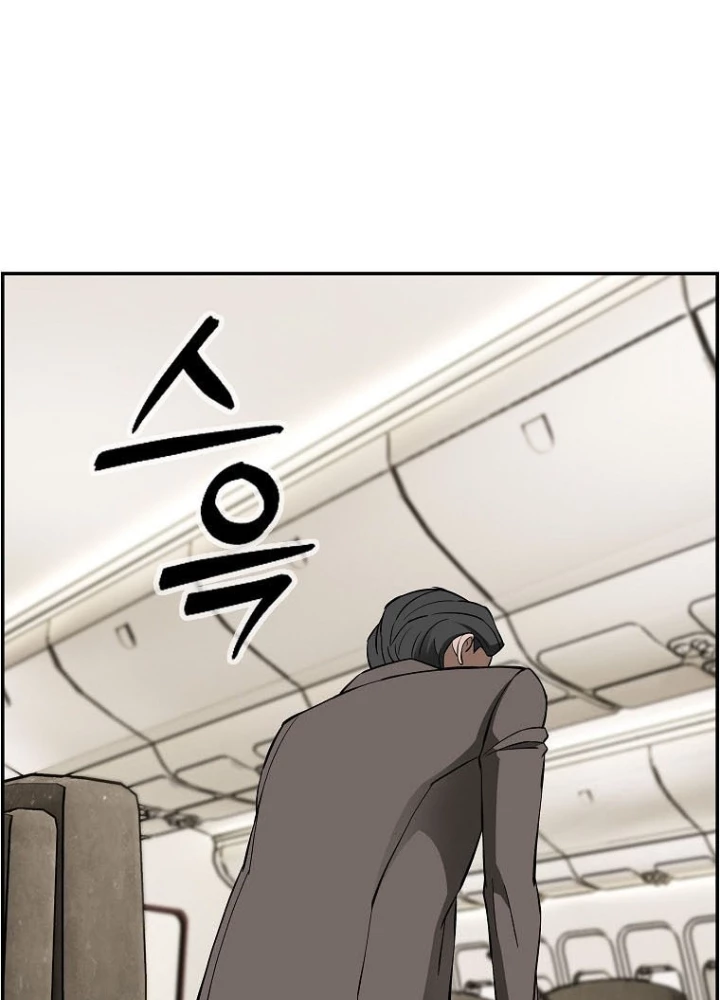 Chế Tác Hạt Nhân Chapter 55 - 183