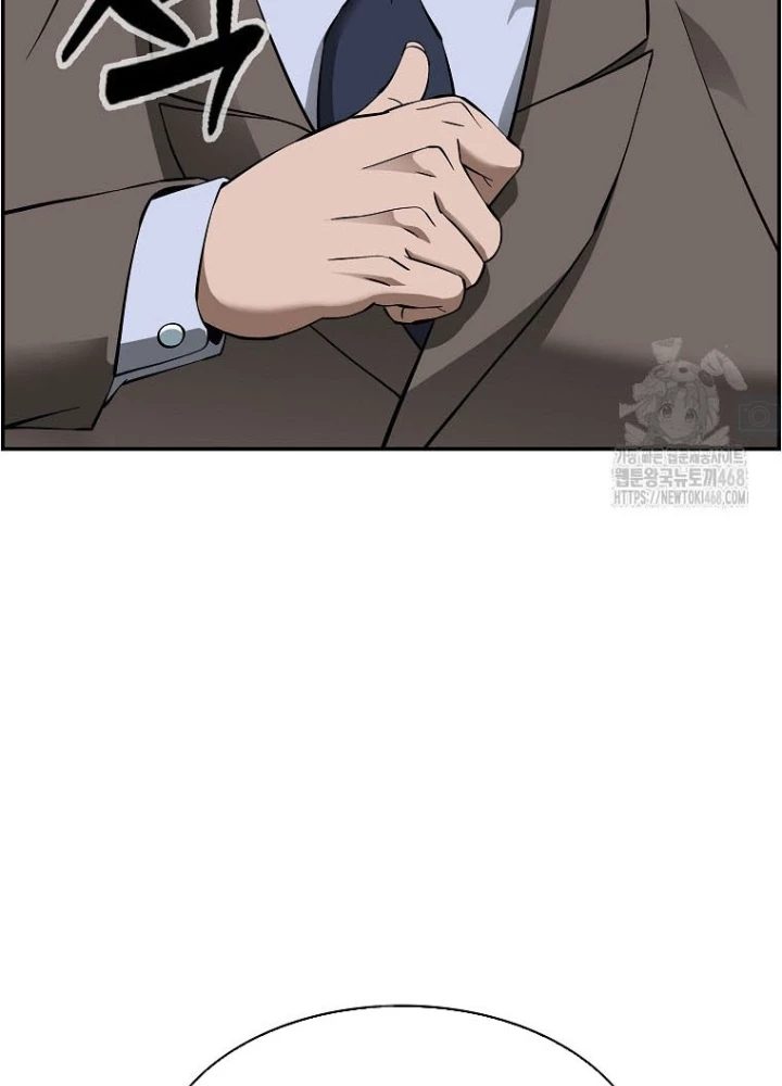 Chế Tác Hạt Nhân Chapter 55 - 187