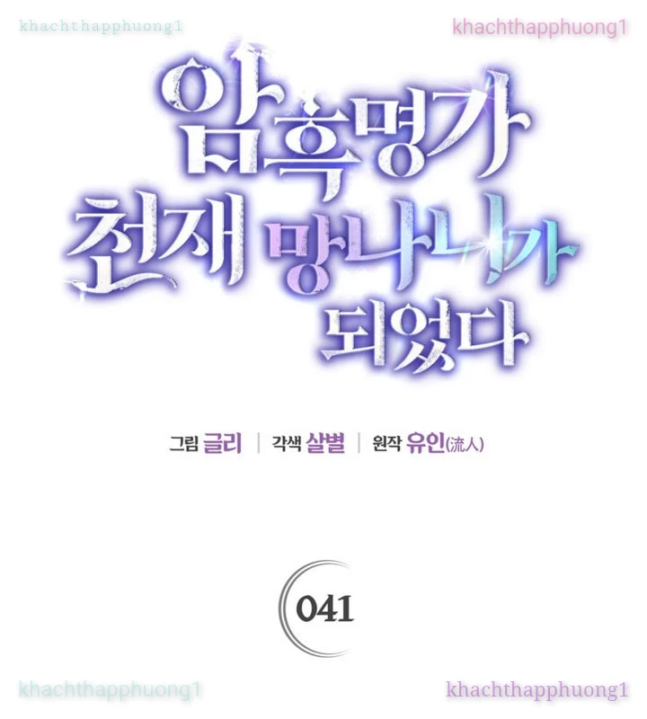 Trở Thành Thiên Tài Bất Trị Của Hắc Gia Chapter 41 - 34