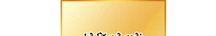 Trở Thành Thiên Tài Bất Trị Của Hắc Gia Chapter 41 - 174