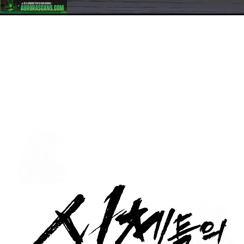 Đại Chiến Tử Thi Chapter 19 - 35
