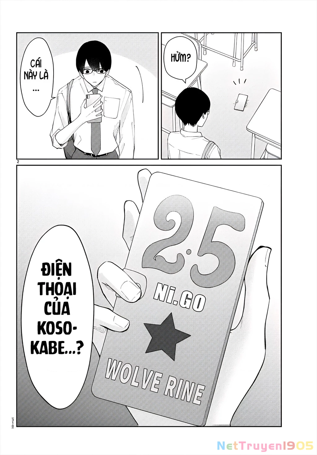 Chuyện cơm bữa của anh em nhà Marimo Chapter 41 - 2