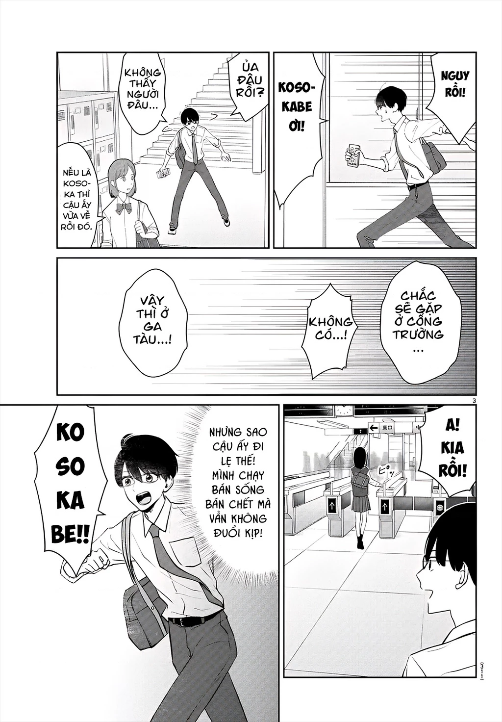 Chuyện cơm bữa của anh em nhà Marimo Chapter 41 - 3