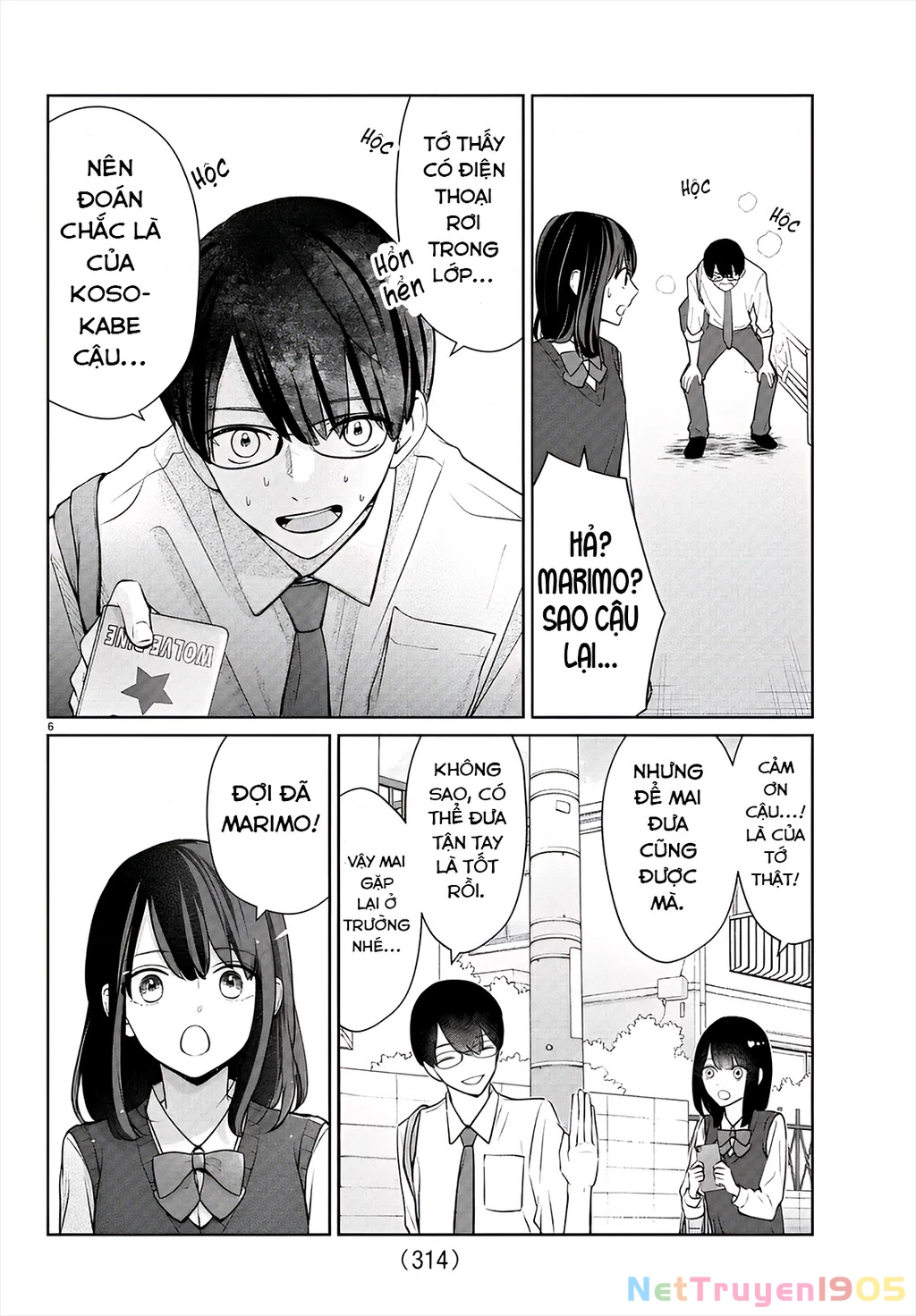 Chuyện cơm bữa của anh em nhà Marimo Chapter 41 - 6
