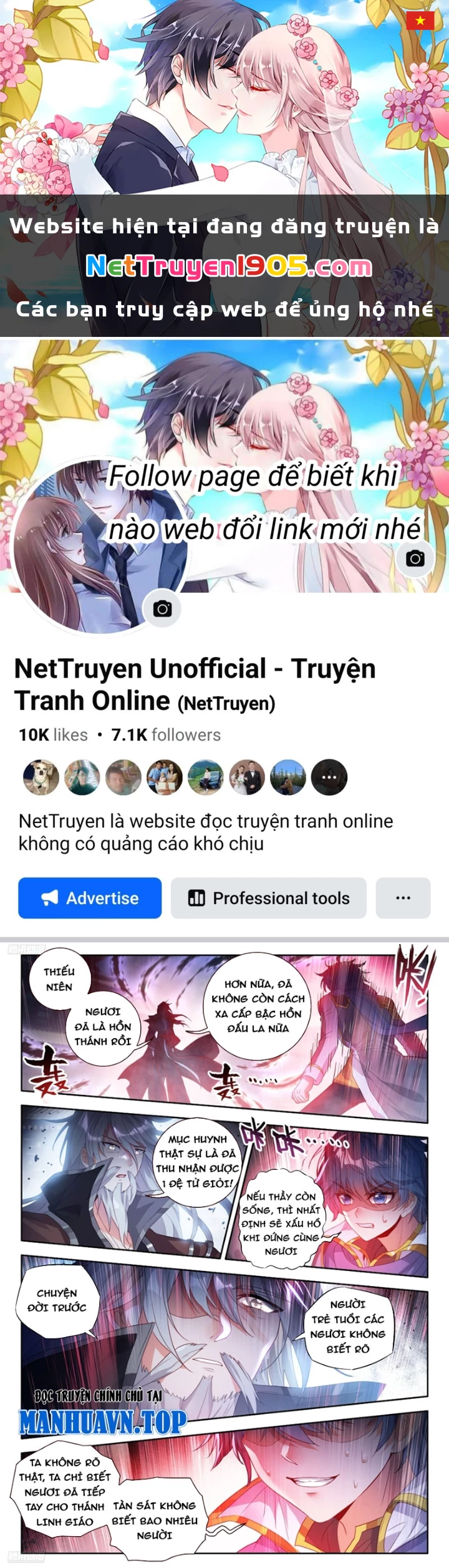 Đấu La Đại Lục 2 Chapter 558 - 1