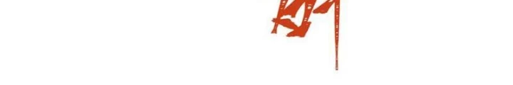 Kỷ Nguyên Kỳ Lạ Chapter 504 - 76