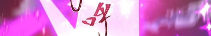 Kỷ Nguyên Kỳ Lạ Chapter 504 - 208