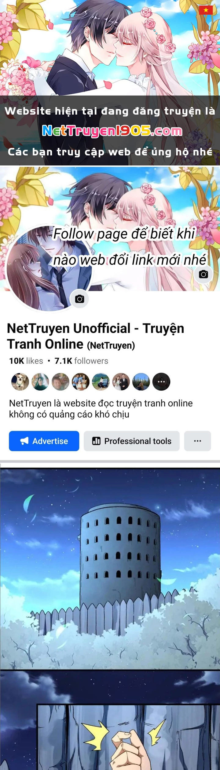 Hư Thực Chi Vương Chapter 23 - 1