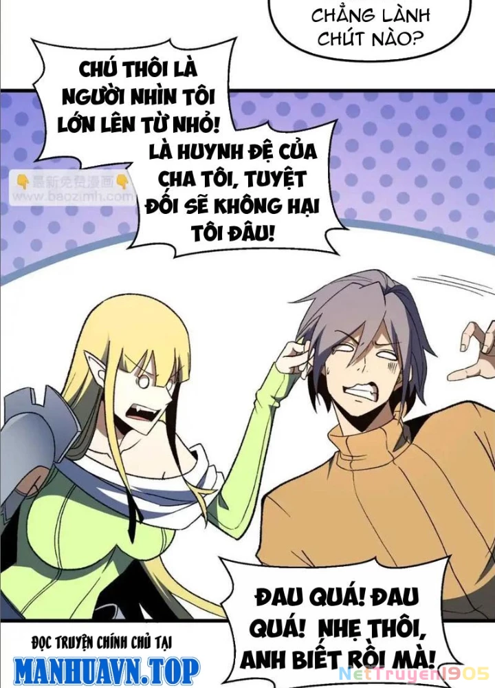 Hư Thực Chi Vương Chapter 23 - 7
