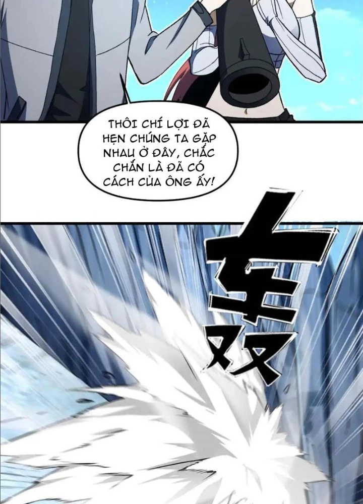 Hư Thực Chi Vương Chapter 23 - 23