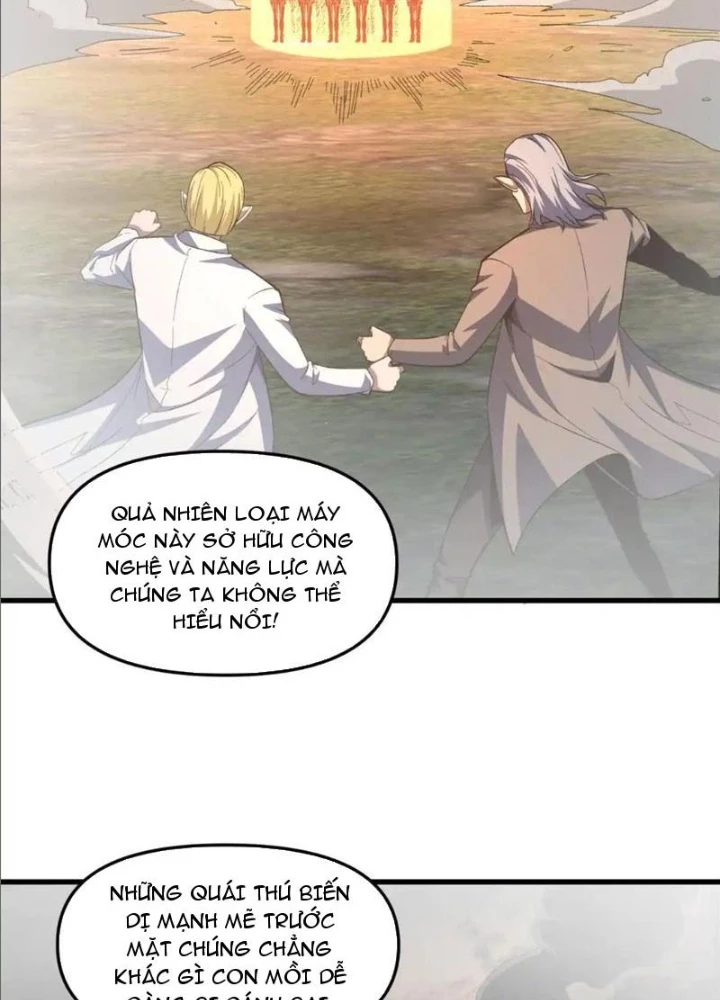 Hư Thực Chi Vương Chapter 24 - 21