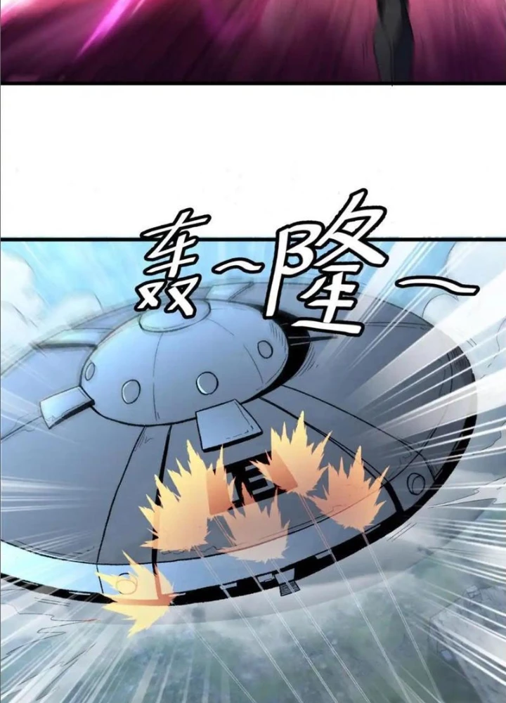 Hư Thực Chi Vương Chapter 24 - 43