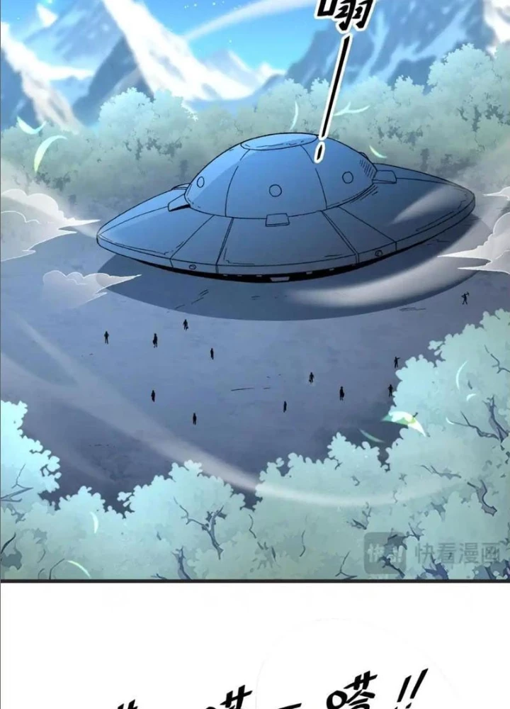 Hư Thực Chi Vương Chapter 24 - 101