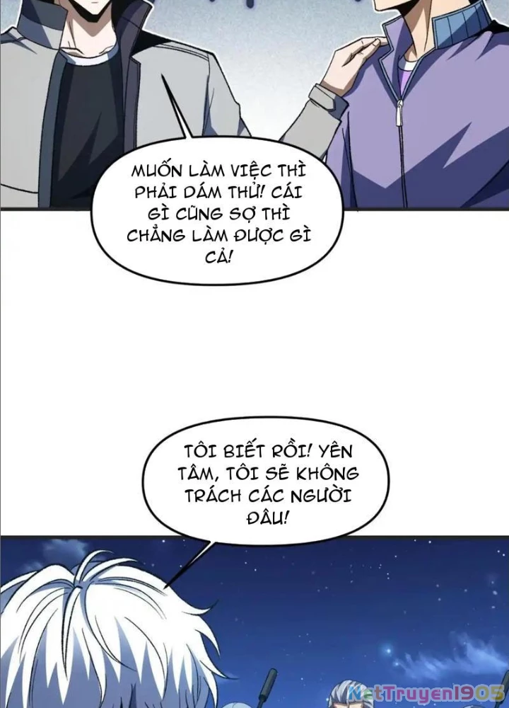 Hư Thực Chi Vương Chapter 24 - 121