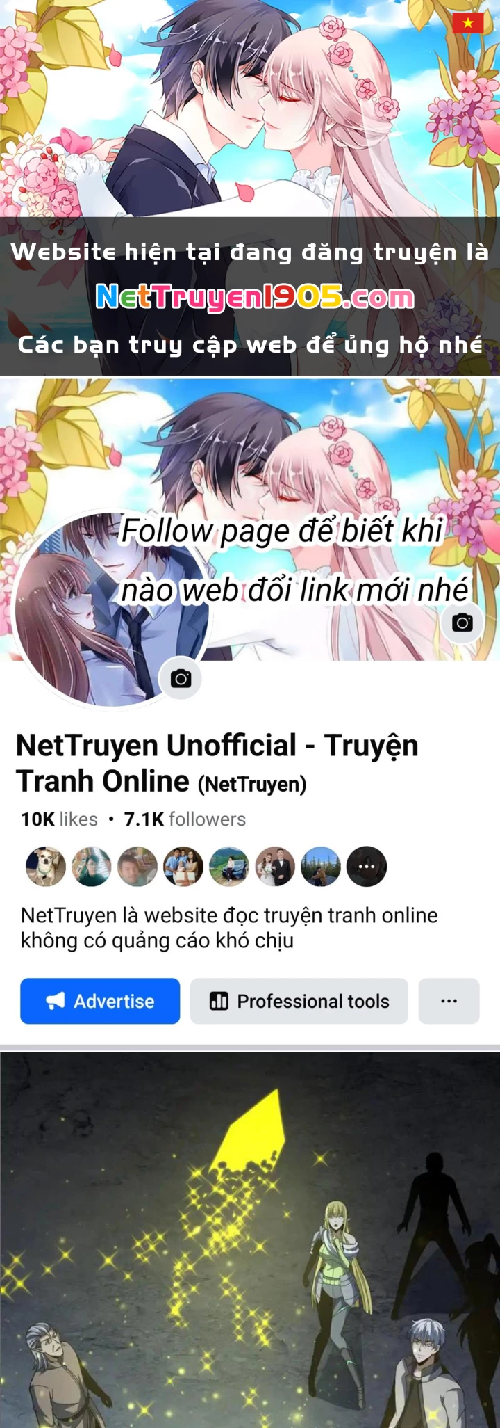 Hư Thực Chi Vương Chapter 25 - 1