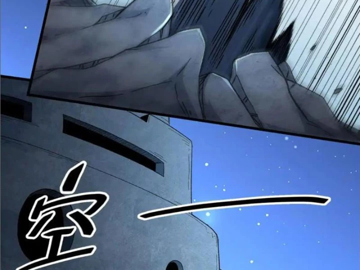 Hư Thực Chi Vương Chapter 25 - 8