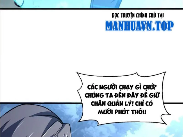 Hư Thực Chi Vương Chapter 25 - 125