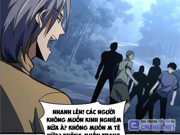 Hư Thực Chi Vương Chapter 25 - 126